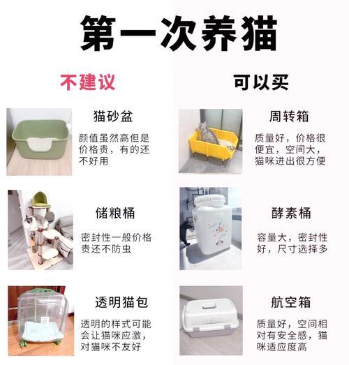 双层猫粮收纳桶的使用方法是什么?