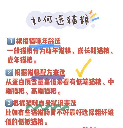 幼猫嘴里猫粮味道重是什么原因?是否需要担心?