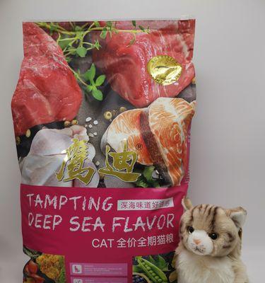 鹰迪猫粮诱食剂成分是什么?诱食剂对猫健康有何影响?