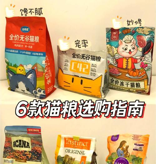 小猫偏爱哪些口味的猫粮?