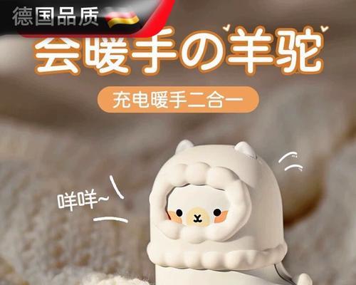 羊驼电热水袋的正确使用方法是什么?
