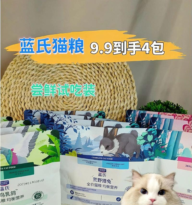 猫粮中的蓝莓提取物有何作用?