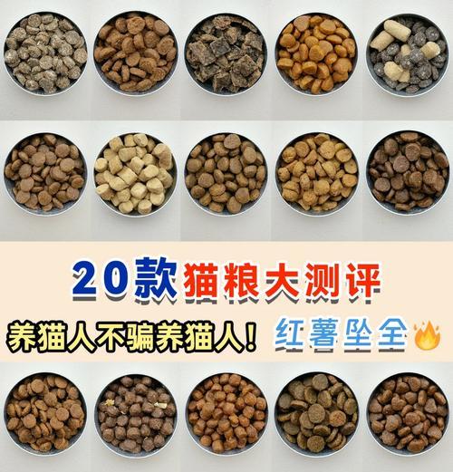 猫咪对红薯味猫粮的偏好是什么?
