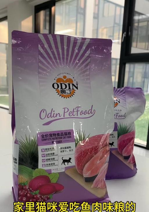 奥丁猫粮透明袋的正确使用方法是什么?