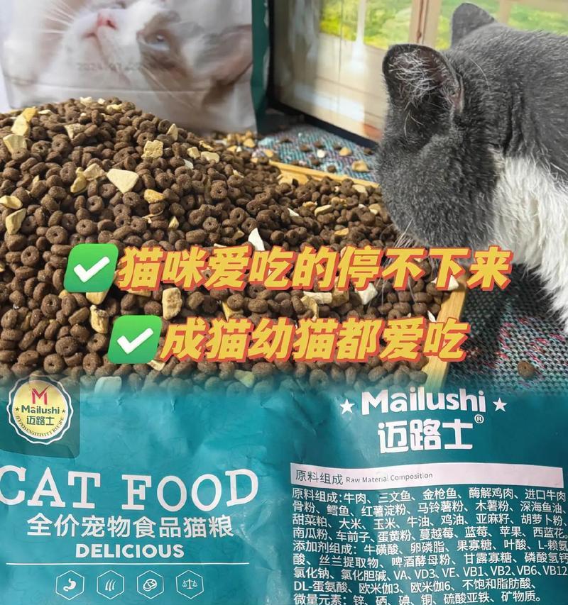 猫粮中的冻干成分等同于什么?