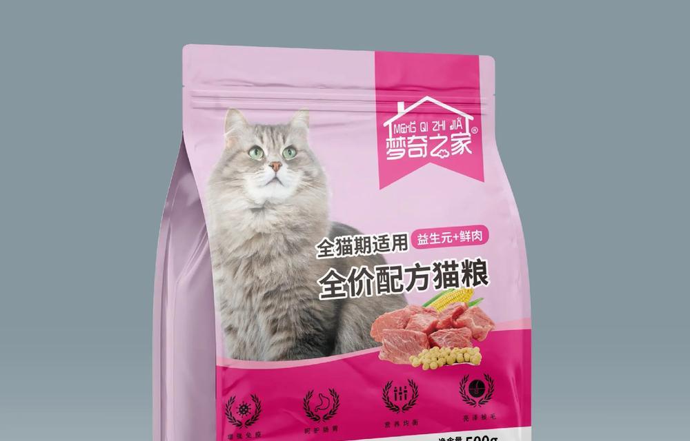 哪种猫粮是纯白色包装的?它的特点是什么?