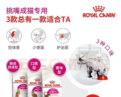 欧帝亿猫挑嘴猫粮的口感如何?适合挑食的猫咪吗?