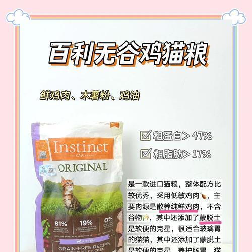 低脂猫粮对胃肠道有何益处?处方猫粮如何帮助消化?