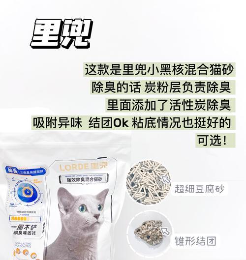 猫砂与猫粮的区别是什么?
