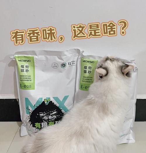 猫粮中添加木薯粉的原因是什么?木薯粉对猫咪有何影响?