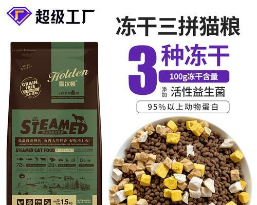 斯克特猫粮的质量如何?适合哪些猫咪?