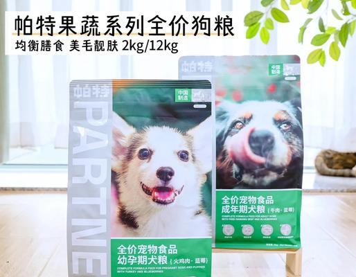 含有丰富蔬果的猫粮有哪些?