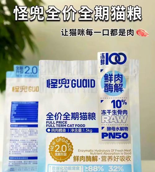 里兜猫粮的品质如何?用户评价怎么样?