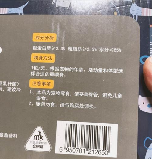 猫喝完酸奶吐粮怎么办?酸奶对猫咪健康的影响是什么?