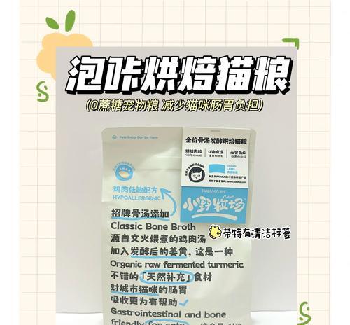 幼猫粮应该用什么奶来泡制?