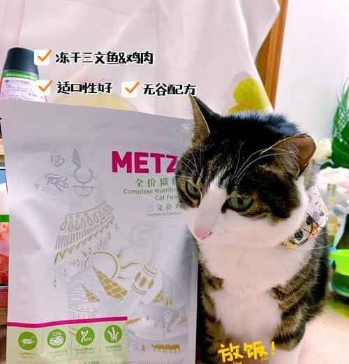 皇家和玫斯猫粮混吃真的好吗?有什么注意事项?
