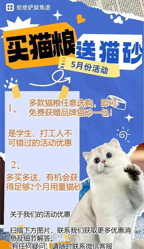 同城送猫粮猫砂怎么样?服务流程是怎样的?
