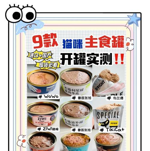 猫粮与猫罐头混合食用的正确方法是什么?
