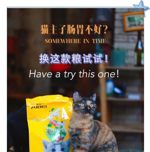 猫粮味道不佳可能是什么问题?