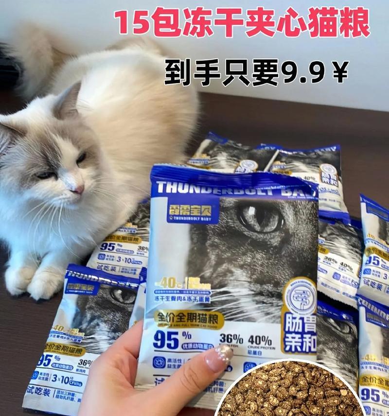 制作猫粮的神器是什么?它有哪些特点?