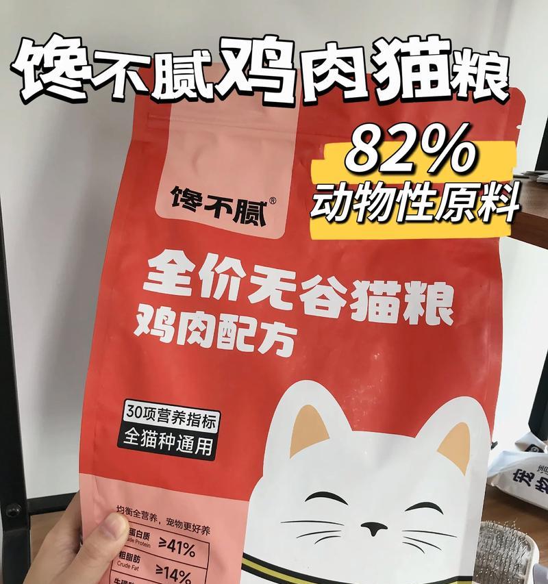 猫粮中必须添加鸡肝吗?鸡肝在猫粮中的正确使用方法是什么?