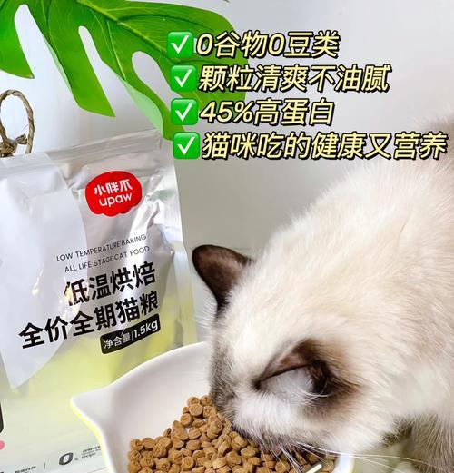 蛋糕味猫粮的口感如何?猫咪会喜欢这种口味吗?