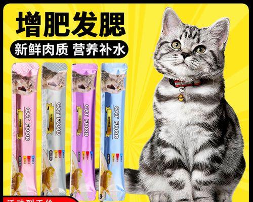 虎斑猫增肥应该吃什么猫粮?有哪些推荐?