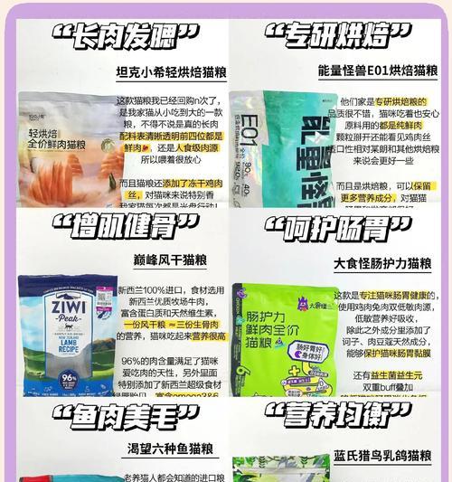 极嘉猫粮的档次如何划分?