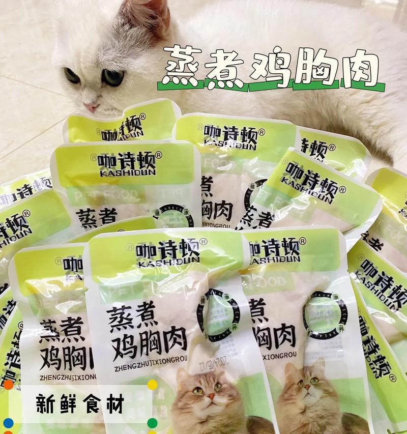 猫咪偏爱鸡胸肉和猫粮的原因是什么?