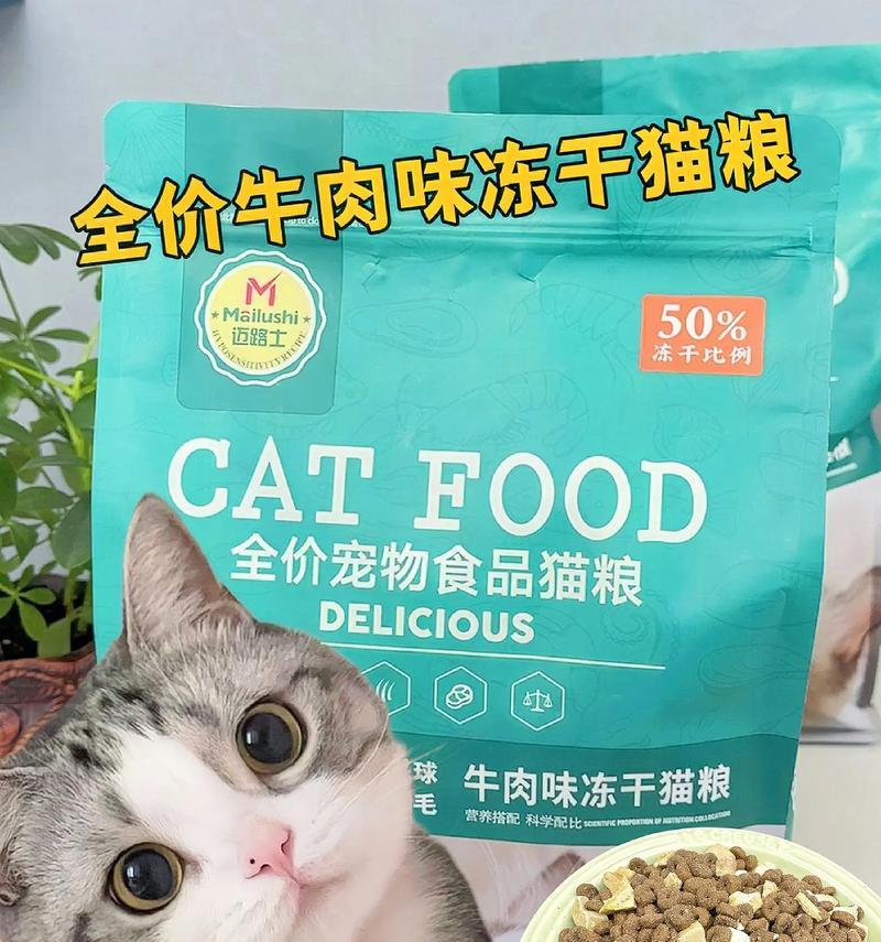 性价比高且美味的增肥猫粮推荐?
