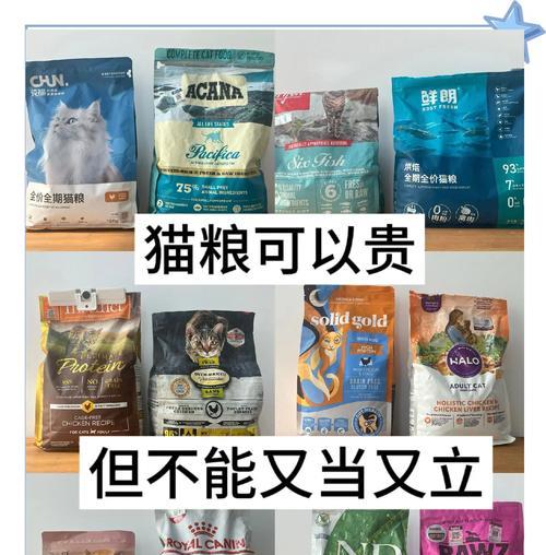 新猫舍应如何合理搭配猫粮?