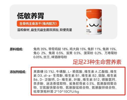 猫咪营养主要依赖哪些猫粮成分?成分的作用是什么?