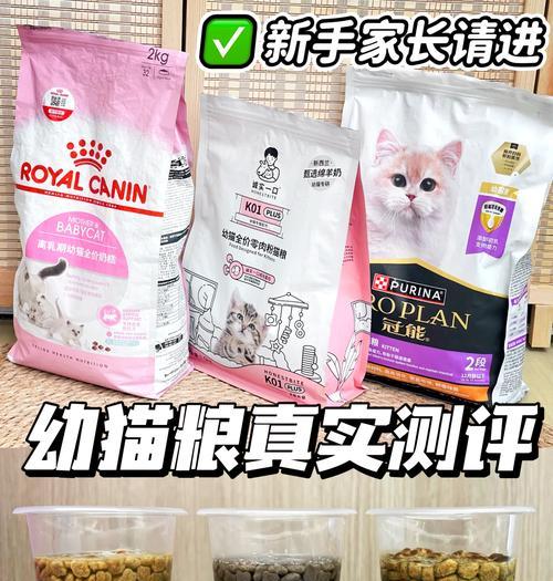 诚实一口猫粮的品质如何?