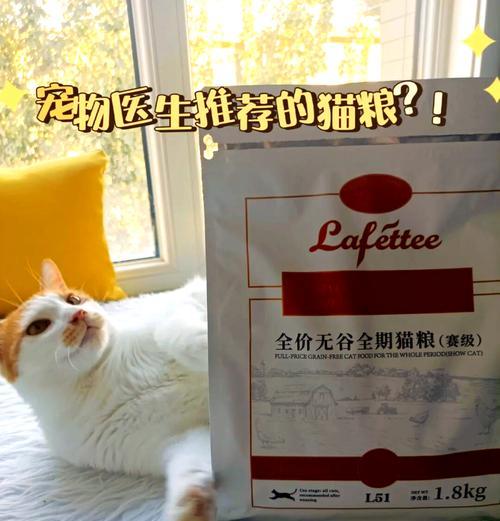 稀释后的猫粮味道会变吗?